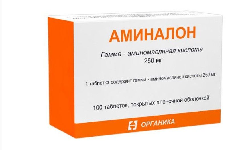 Аминалон, 250 мг, таблетки, покрытые пленочной оболочкой, 100 шт.