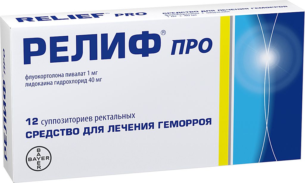 Релиф Про, 1 мг+40 мг, суппозитории ректальные, 12 шт.