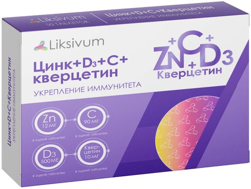 Liksivum Цинк Д3 С Кверцетин, таблетки, 50 шт.