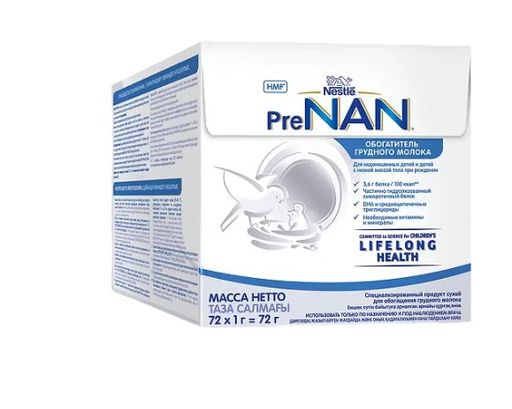 PreNAN HMF Обогатитель грудного молока, для недоношенных и маловесных детей, 1 г, 72 шт.